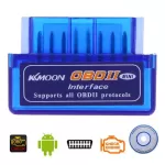 OBD Διαγνωστικά στο Stosfiri.gr