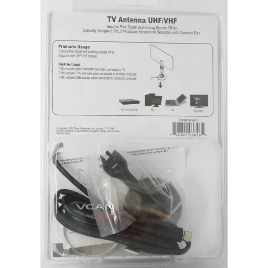 Εσωτερική Κεραία Τηλεόρασης TV Antenna UHF/VHF 385-F1 OEM | Gadget Τεχνολογίας  στο Stosfiri.gr